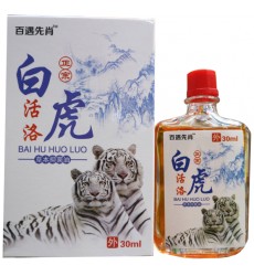 BAI HU HUO LUO Бальзам болеутоляющий тигровый усиленный рецепт. 30мл. 